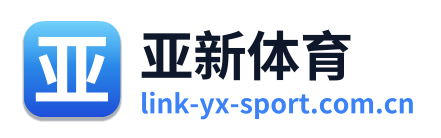 亚新体育